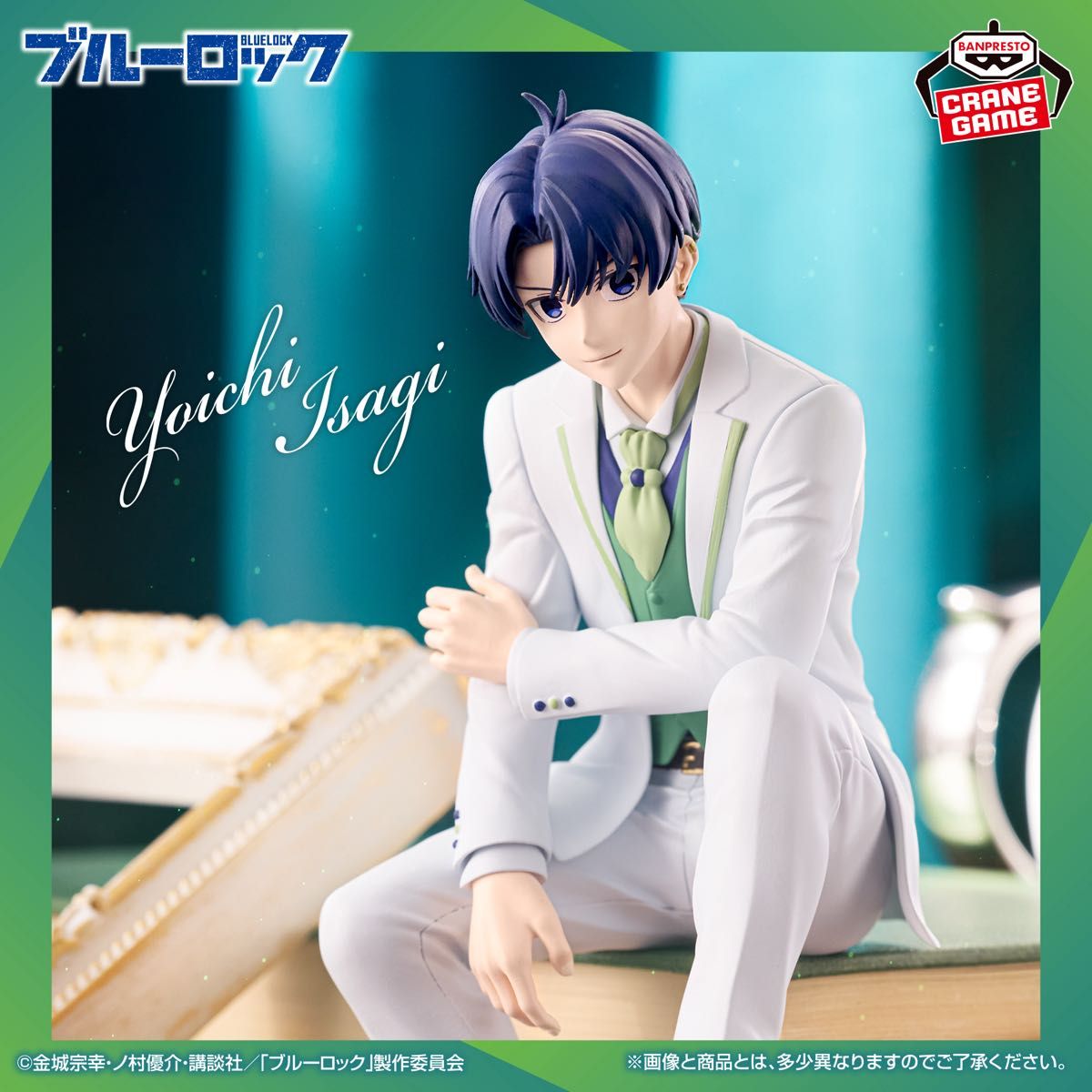 【全新未拆封】蓝色监狱手办 sweets flavor 2026 洁世一