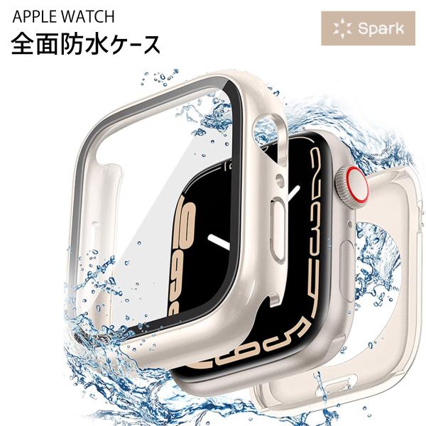 Apple Watch cover, Apple Watch case, waterproof, full-body protection, 42mm, 46mm, 40mm, 44mm, 41mm, 45mm, 49mm, SE