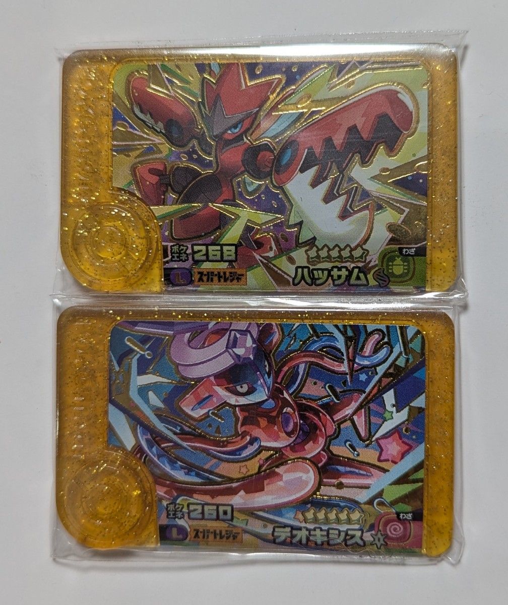 ポケモンフレンダ ハッサム デオキシス 2枚セット
