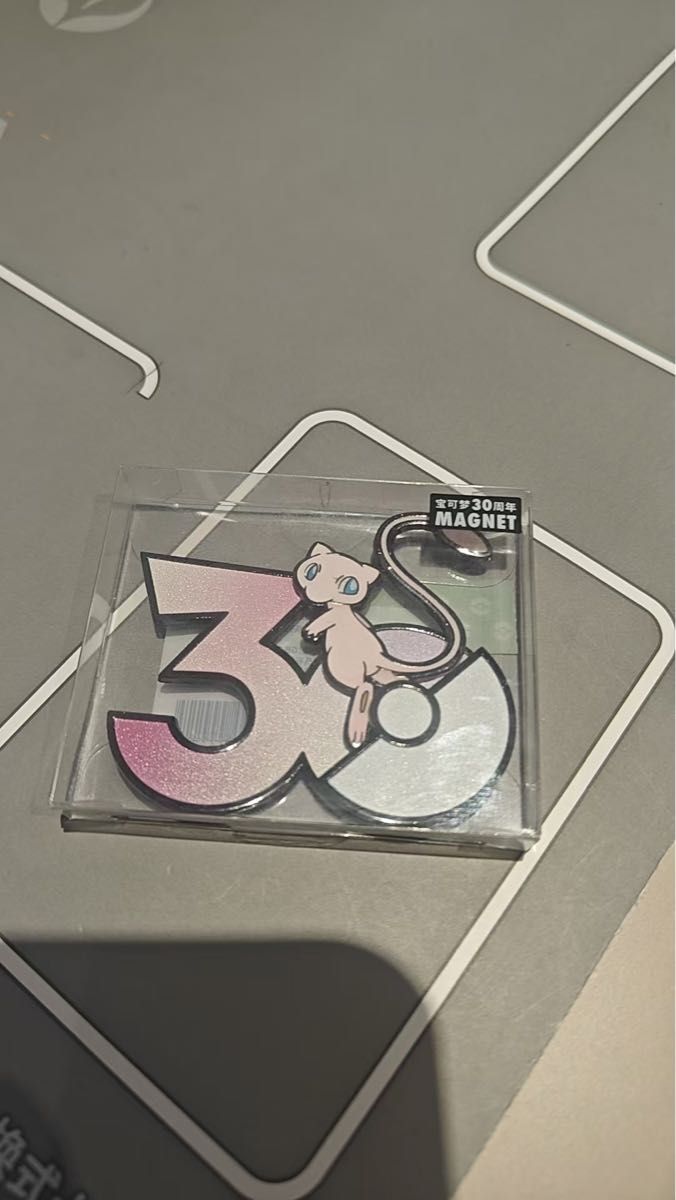 中国限定 宝可梦 30周年 磁铁 小智