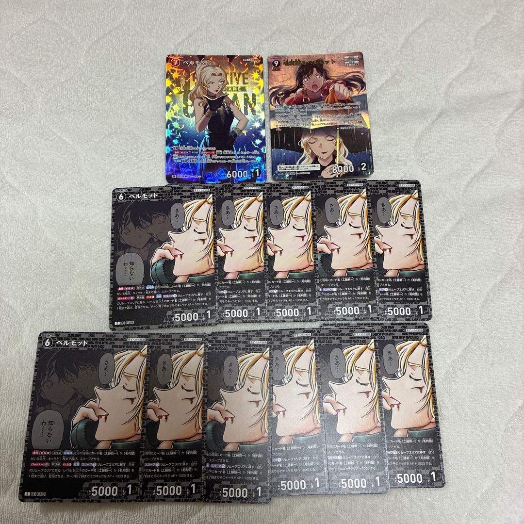 Conan TCG Bermuda