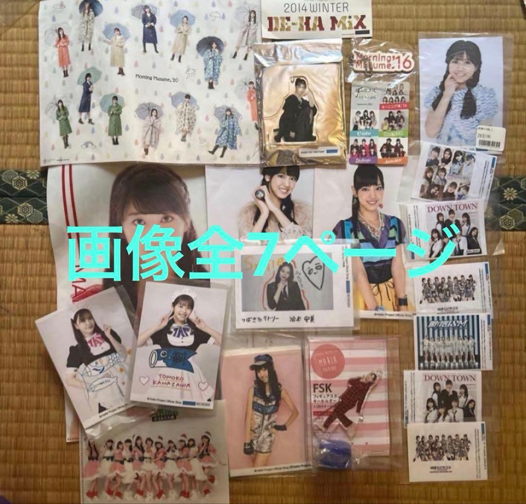 Hello! Project Morning Musume. Collectible Photo Pinpos Acrylic Stand Lot