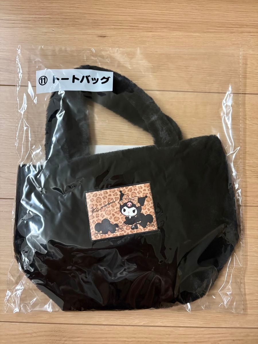 三丽鸥抽签黑豹柄托包