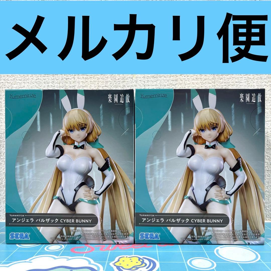 Expelled from Paradise Angela Balzac Figure