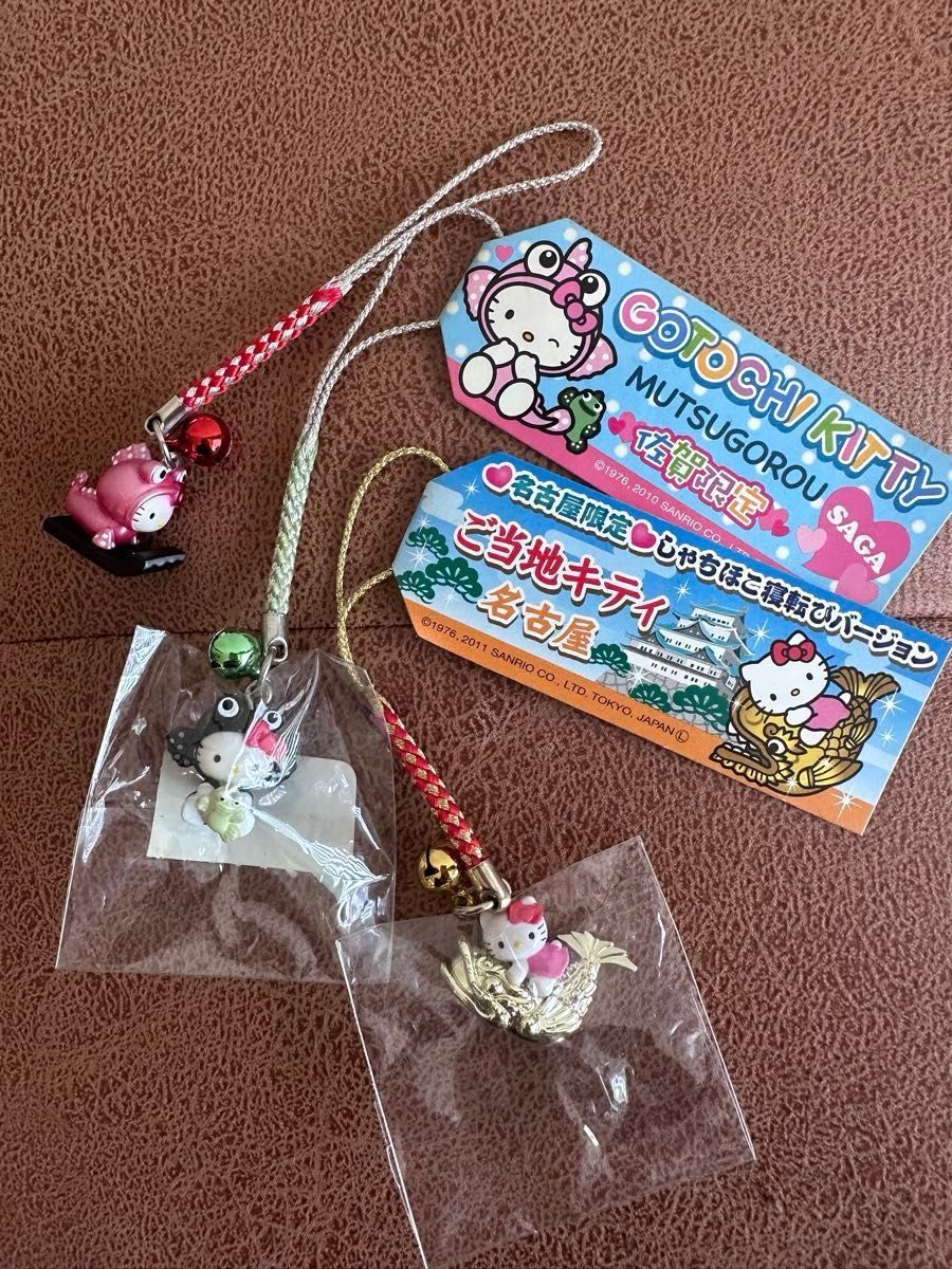 【2010年,2011年制】当地kitty吊带3个套装佐贺限定mutsugorou名古屋限定