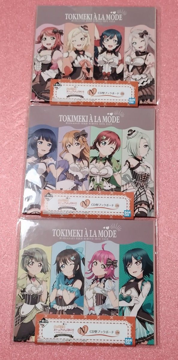 ☆未开封☆虹咲学园☆ CD 型板书套☆一番赏☆N赏☆3种☆Love Live! 虹咲学园☆