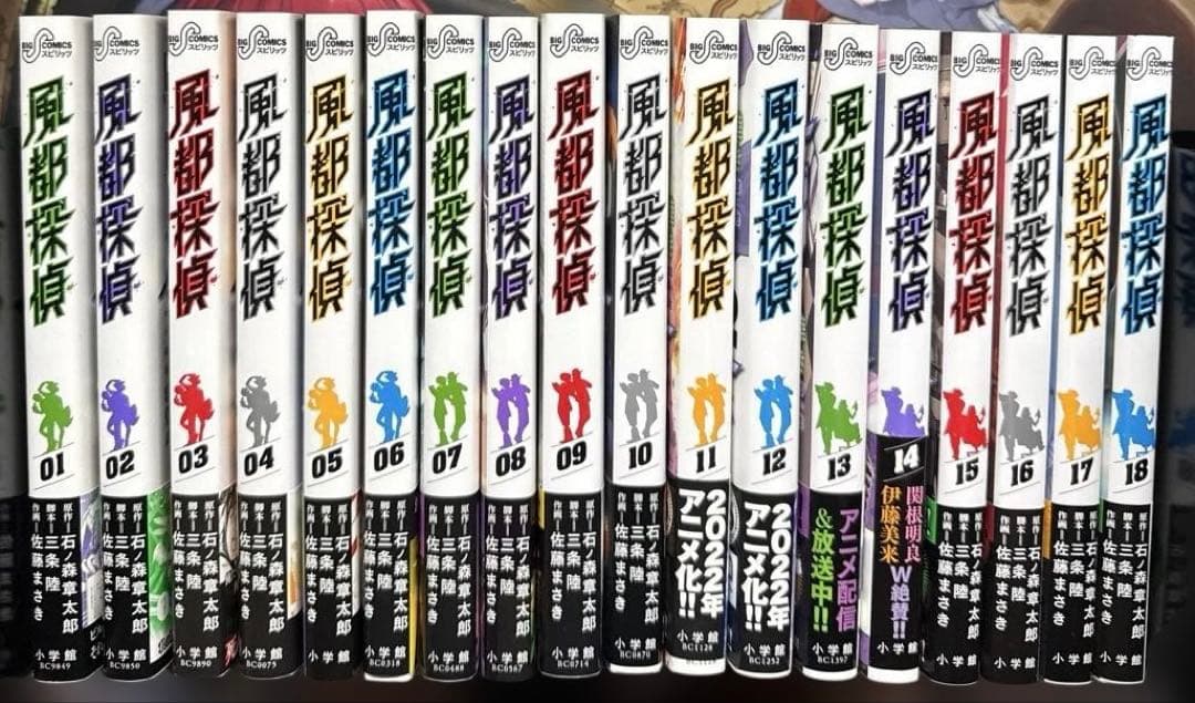 风都侦探全18卷特典多数有插图卡，插图纸