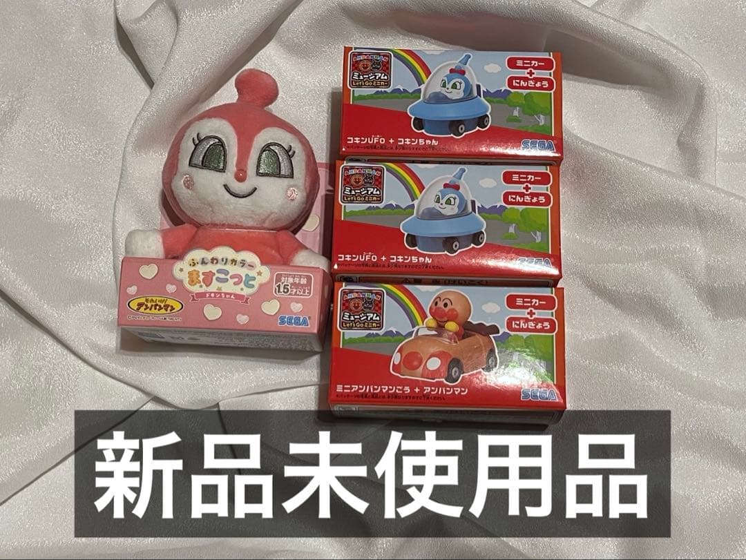 Anpanman Fluffy Color Mascot Mini Car 4-Piece Set