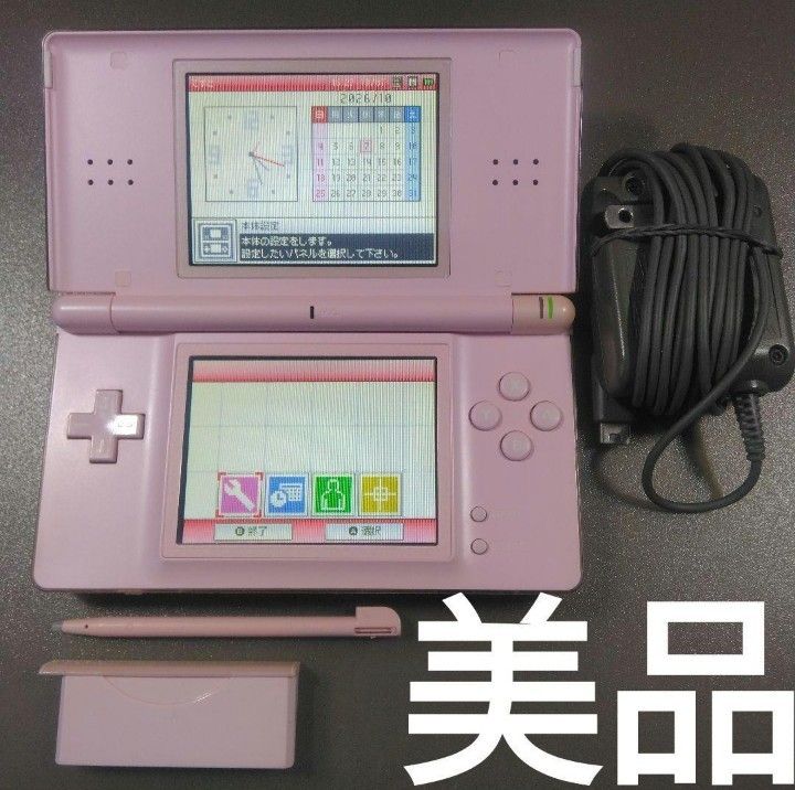 Good condition Nintendo DS Lite Console Noble Pink