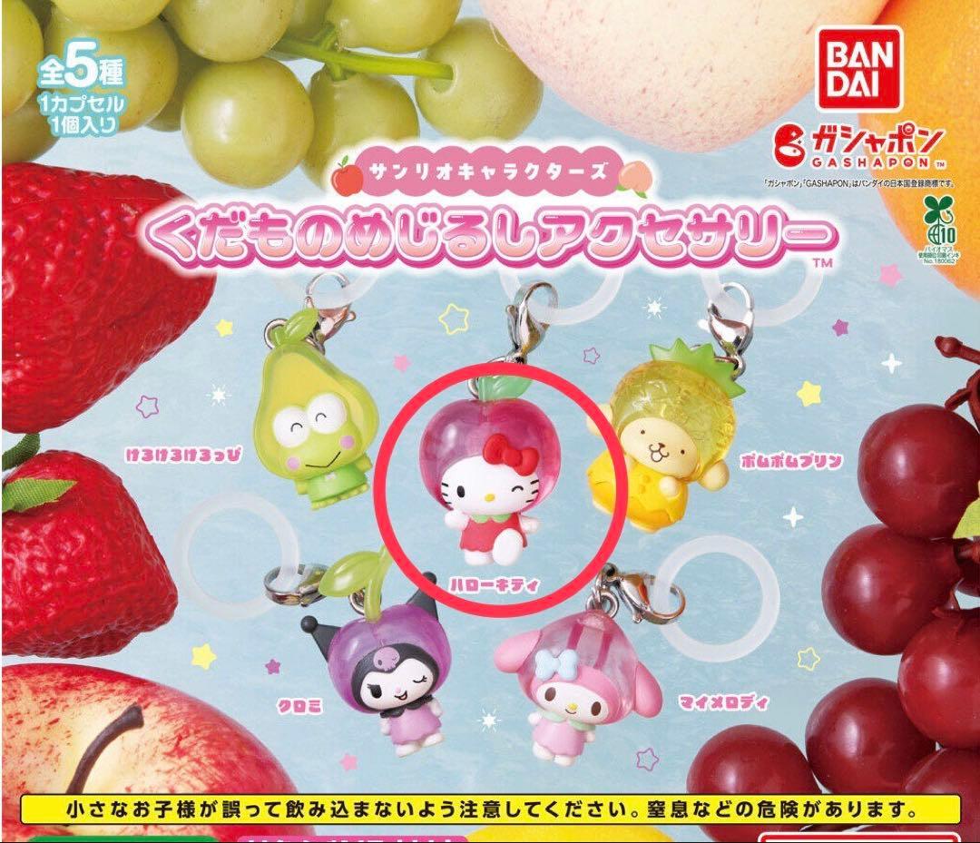 Sanrio Characters Fruit Mark Accessories Hello Kitty