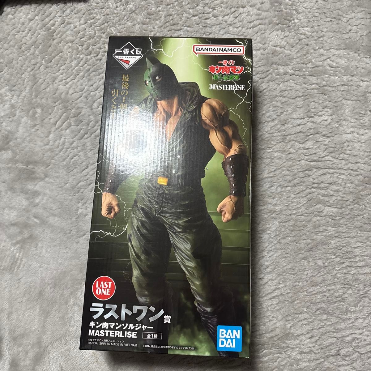 First come, first served Ichiban Kuji Kinnikuman Superhuman Blood Alliance Last One Prize Kinnikuman Soldier Masterlise