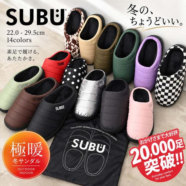 SUBU 男士女士冬季保暖抓绒内里毛圈拖鞋 轻便户外秋冬款 免费配送
