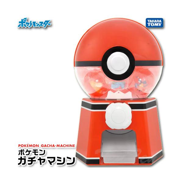Pokémon Gachapon Machine Extra Large Size [Ready to Ship] Pokémon Takara Tomy Christmas Gift Popular Toy