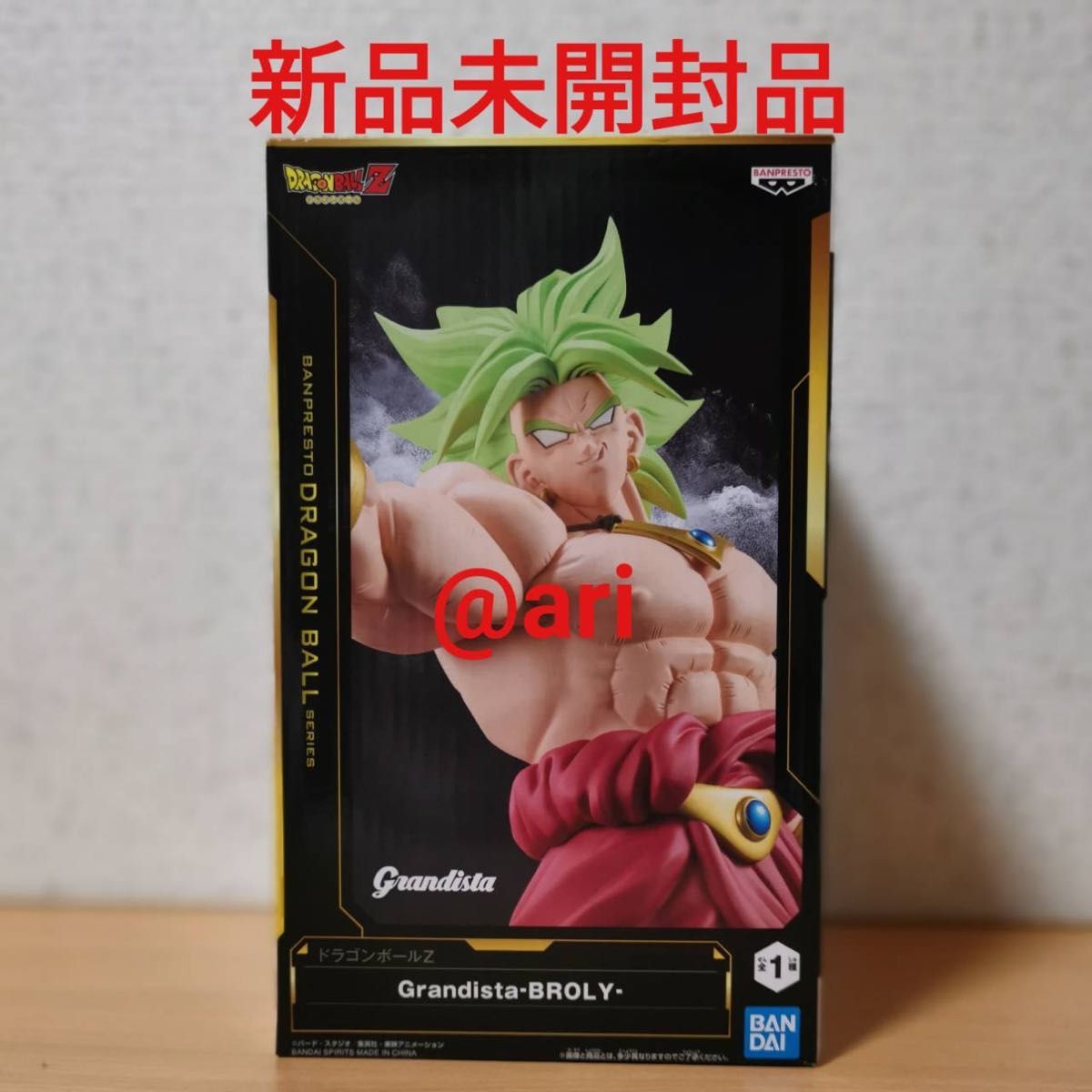 BANPRESTO 龙珠Z Grandista 布罗利 手办 全新未开封