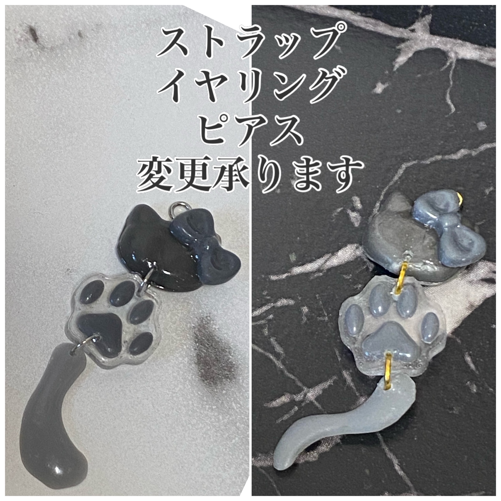 三连挂饰 猫 挂绳 耳环 耳钉 灰色