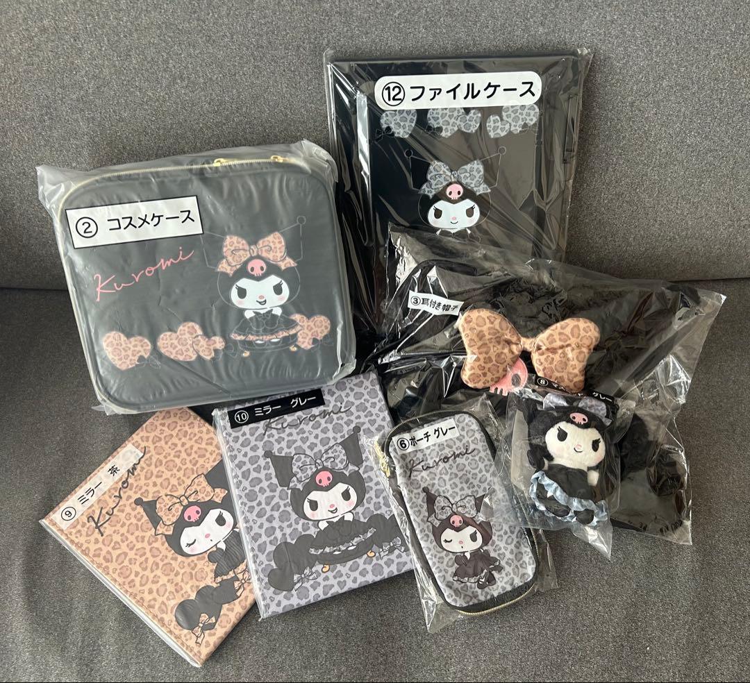 Sanrio Chococat 1st Lottery Goods 7-Piece Set
