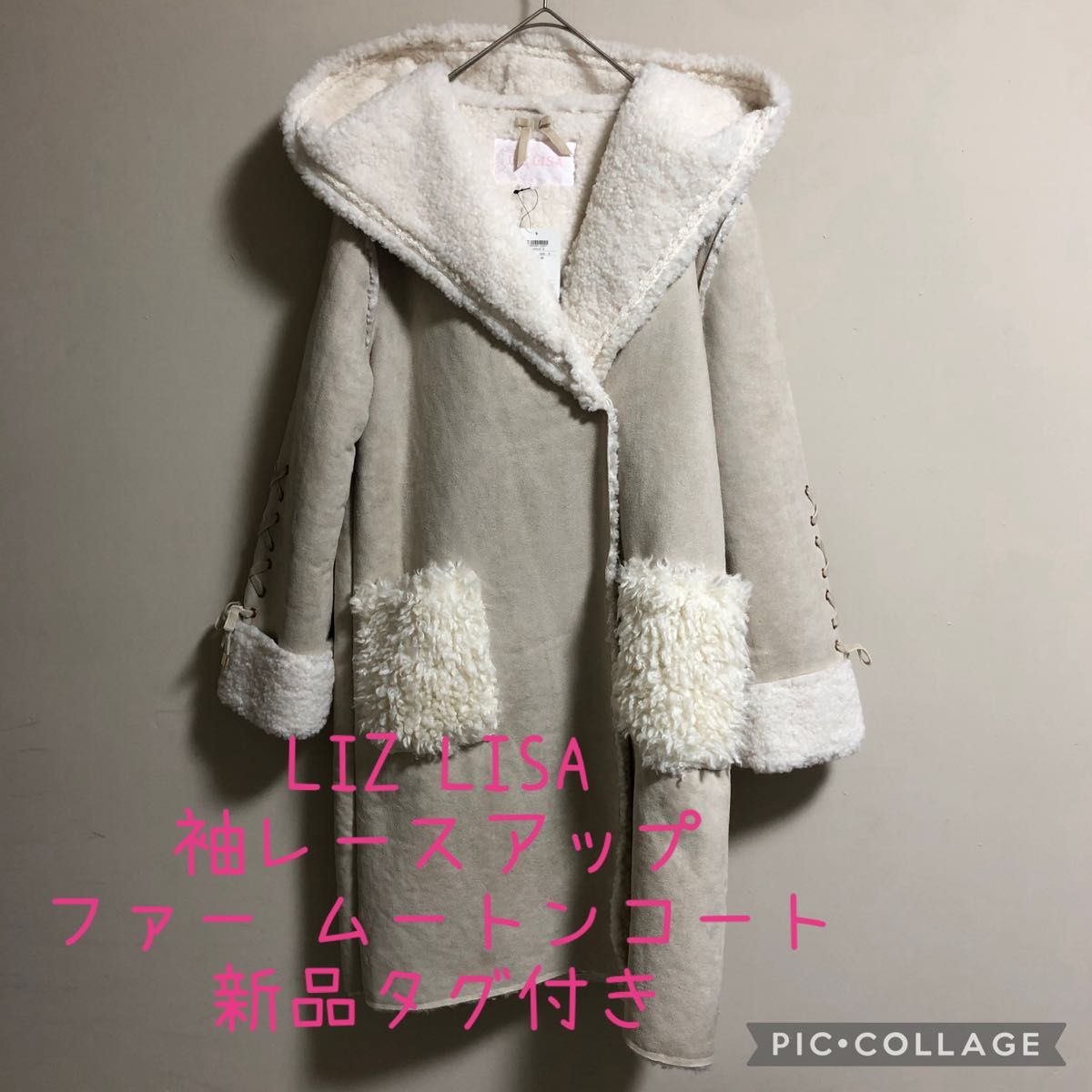【新品】LIZLISA 袖部蕾丝系带 仿皮草 羊羔毛外套 Y2K 平成辣妹风