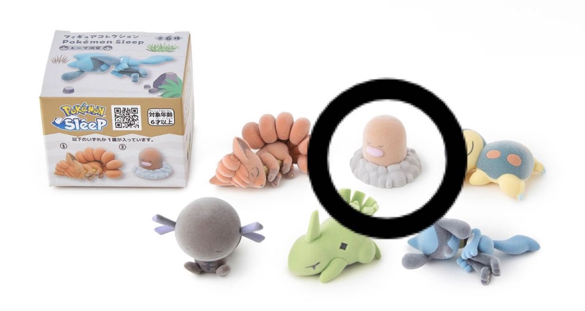 花样滑冰收藏Pokemon Sleep top洞窟迪格达