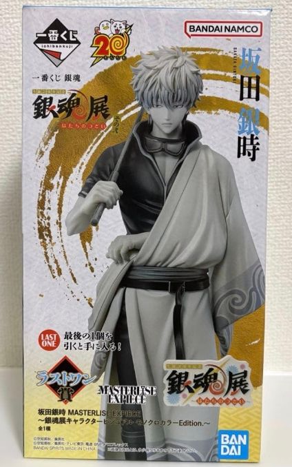 最抽签银魂展最后一奖坂田银时MASTERLISE EXPIECE单色Edition