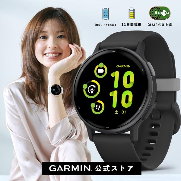 GARMIN智能手表vivoactive 5 black/Slate睡眠健康管理【日本正品】