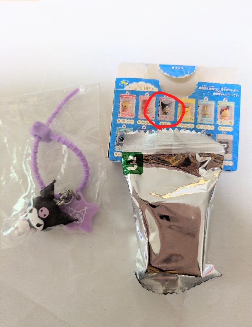 Sanrio Koromi 2-Piece Set