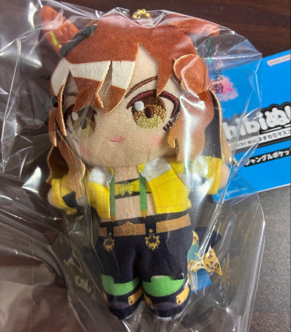 Horse Daughter Jungle Pocket Chibi Soft Sooting Mascot Key Chain