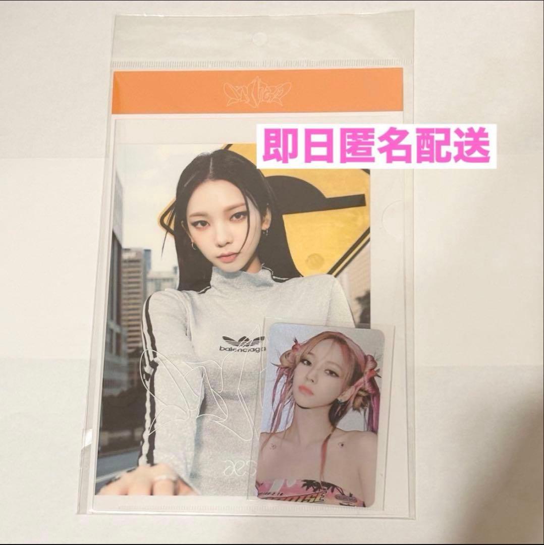 aespa 柳智敏 Spicy 明信片 全息照片卡 收藏卡