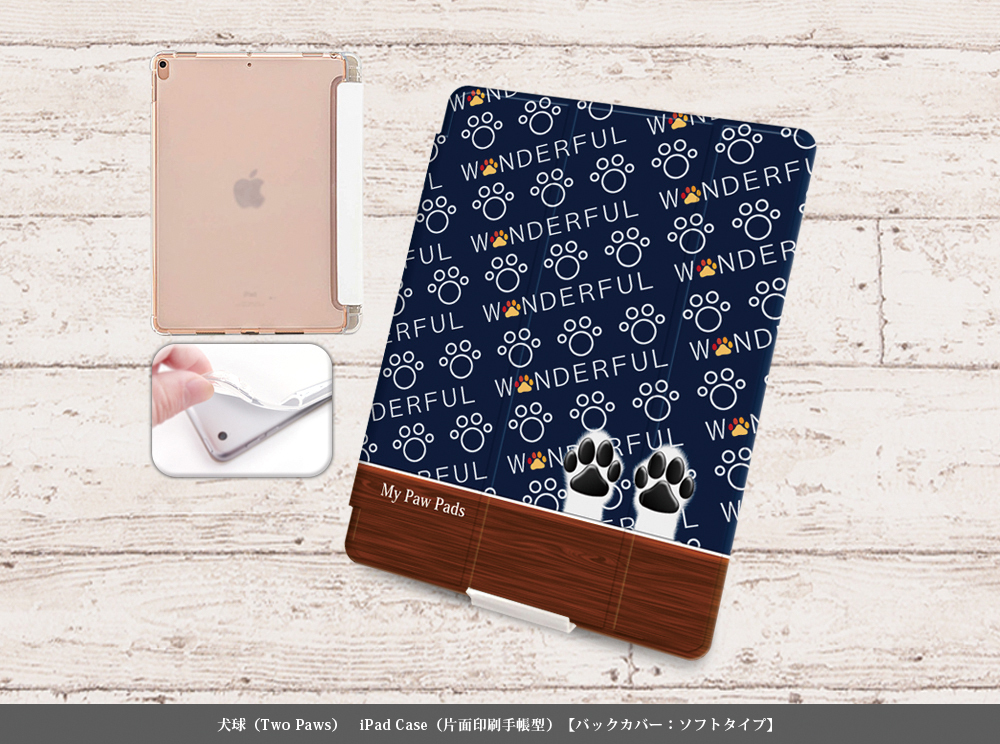 【犬球（Two Paws）海军蓝】手账式iPad保护壳【后盖：软质款】◆附Apple Pencil收纳袋（单面印刷/带相机孔/插卡式）支持自动休眠