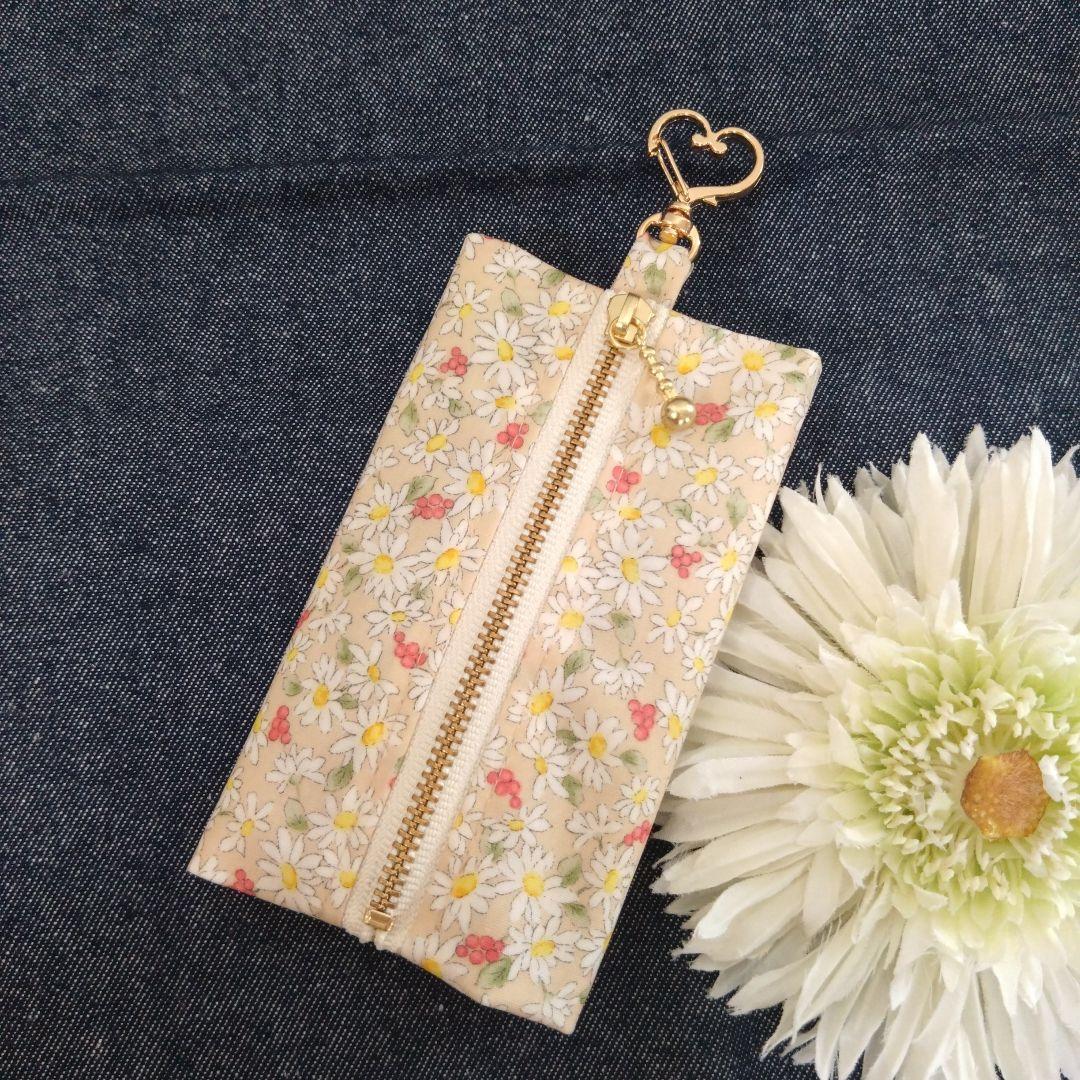 Backpack Keychain / Key Case