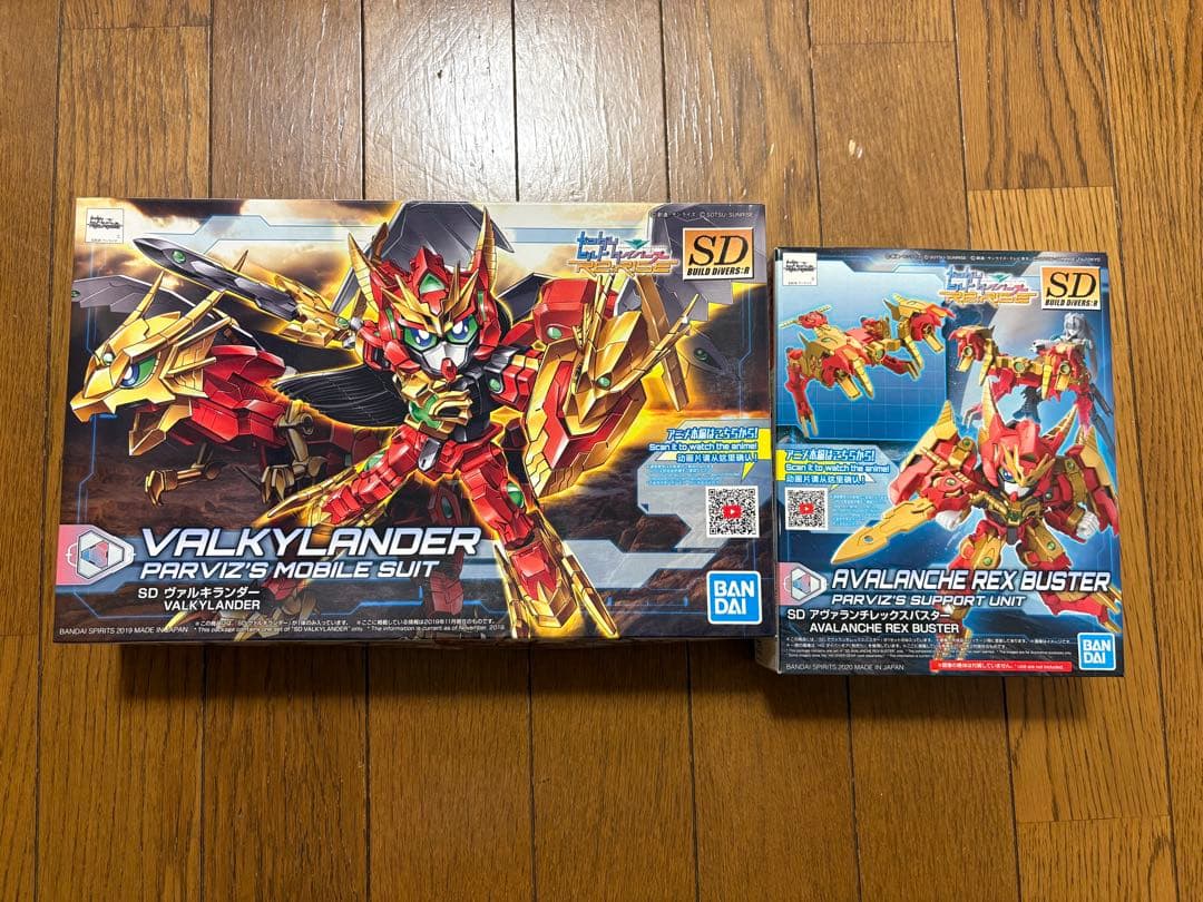 SDBD :R瓦尔基里兰德 & 阿瓦隆雷克斯巴斯特
