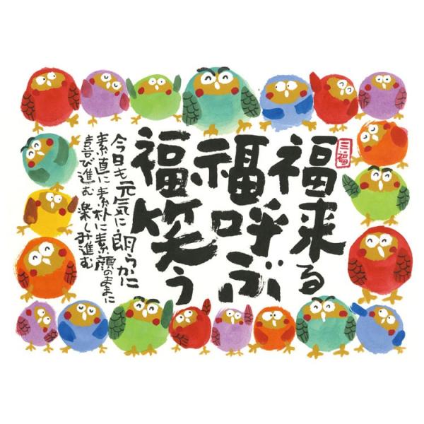 拼图 500片 三福 安川真慈 EPO-79-151s