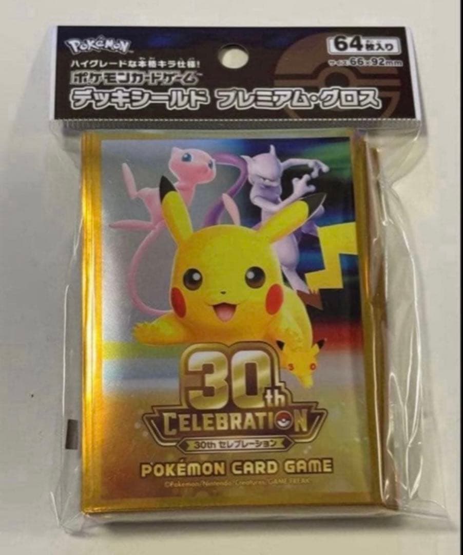 甲板屏蔽高级光泽30th CELEBRATION
