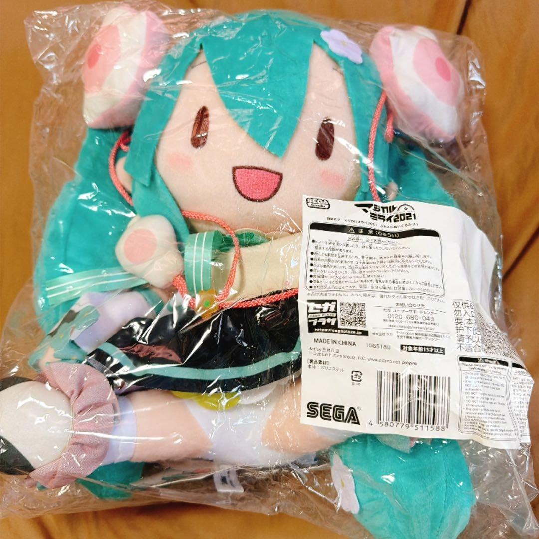 初音未来2021软绵绵的布娃娃L小花