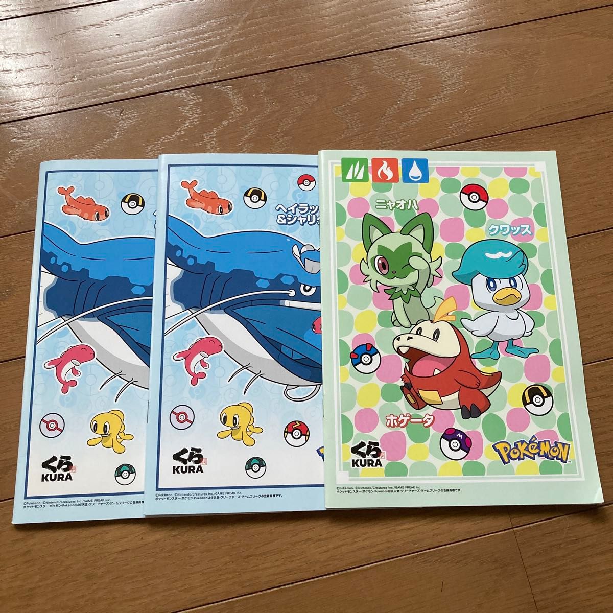 宝可梦 くら寿司 笔记本三册套装 小火龙 哈克龙 草苗龟