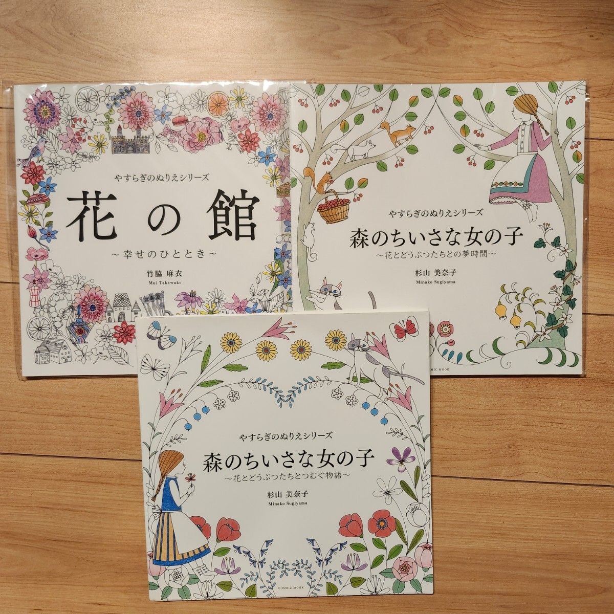 舒缓填色系列 3册套装
