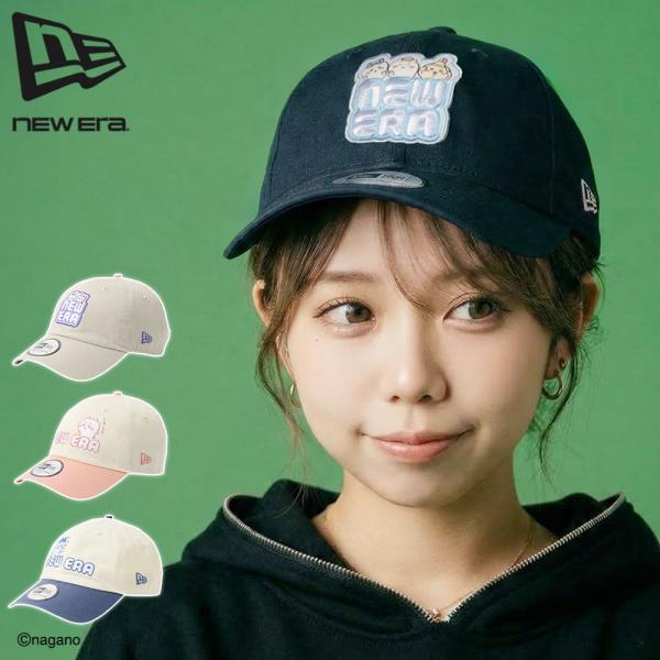 最高优惠41%★10月15日起 正品专营店 纽约客 帽子 女士 男士 NEW ERA 新时代 角色联名帽 帽子 休闲经典 ちいかわ