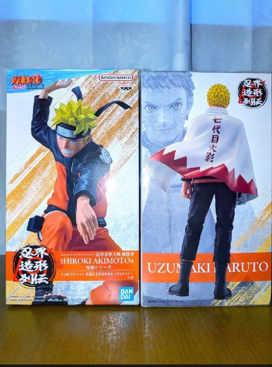 BANPRESTO 忍界造形列传 NARUTO-火影忍者疾风传 漩涡鸣人手办 2个套装