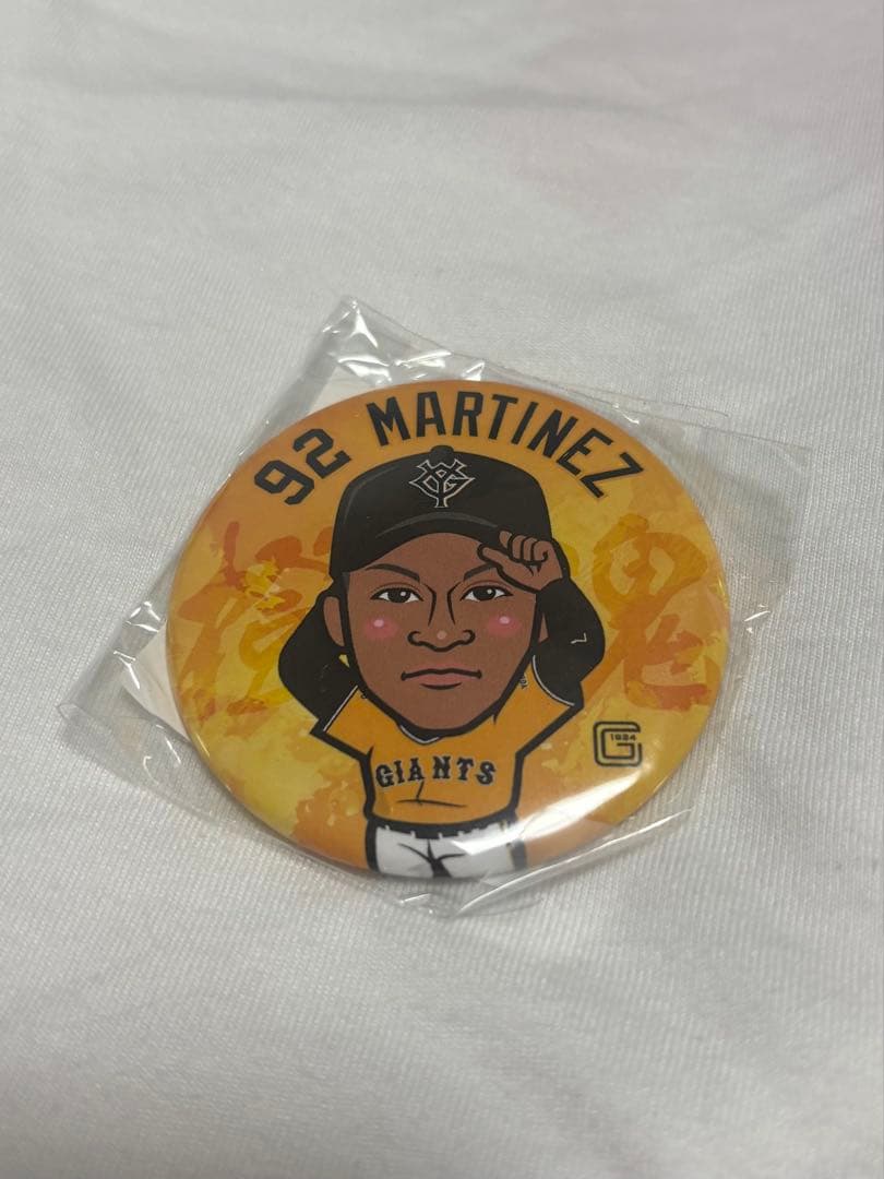 Giants Gacha Martinez Player
