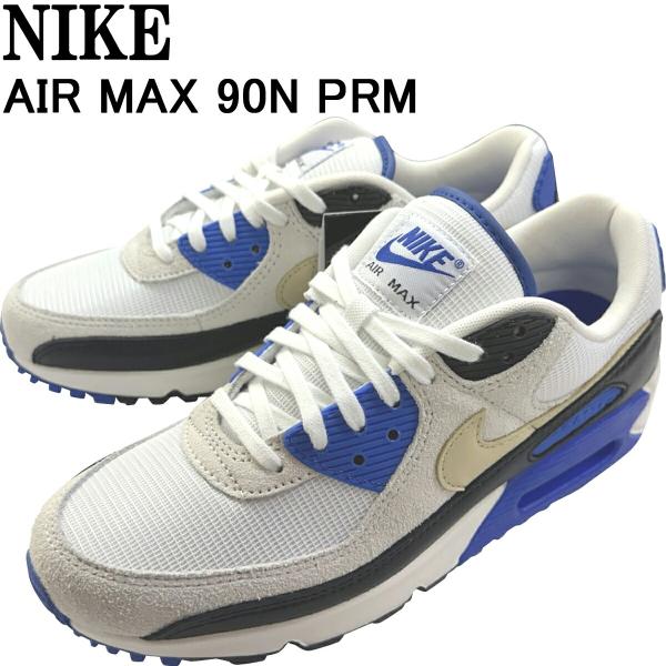 耐克 Air Max 90 高级版 NIKE AIR MAX 90 PRM 白色/赛车蓝/黑色/卡其色 HF3449-100 尺寸更换单程免费运费 耐克日本官方正品