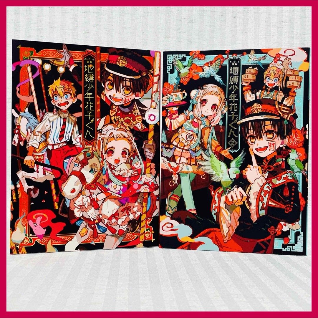 爱宕色画集 《被缚的少年花子君》 2册 画集 部分为初版 插画集