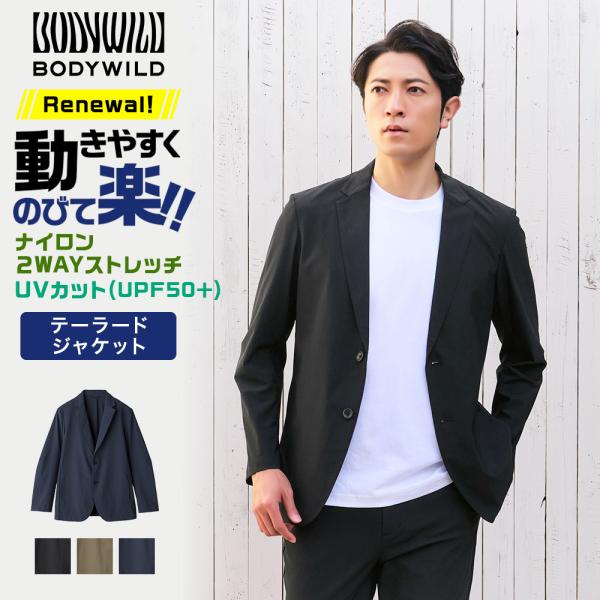 14日9时まで限时特卖:群泽 男士西装外套,弹力速干,防紫外线,中开衩,光泽感 BODY WILD BDZ355 M L LL
