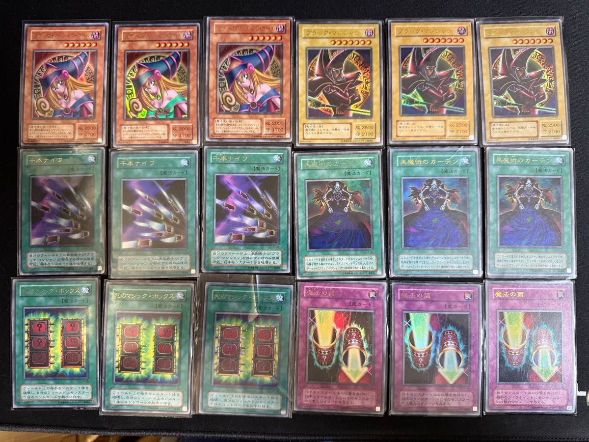 遊戯王カード プレミアムパック4 ブラック・マジシャン・ガール等 18枚セット