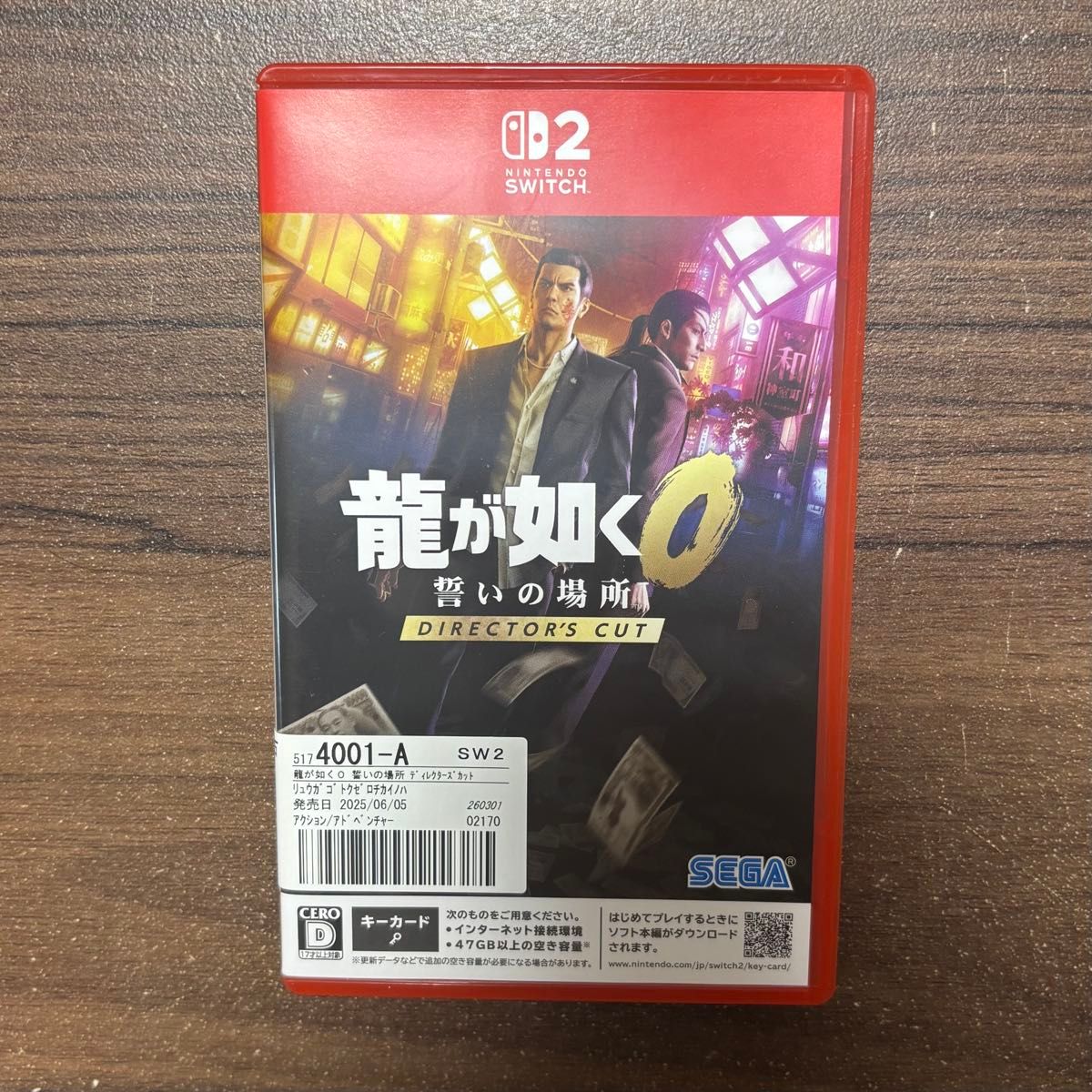 Switch2 如龙0 誓约之地 导演剪辑版