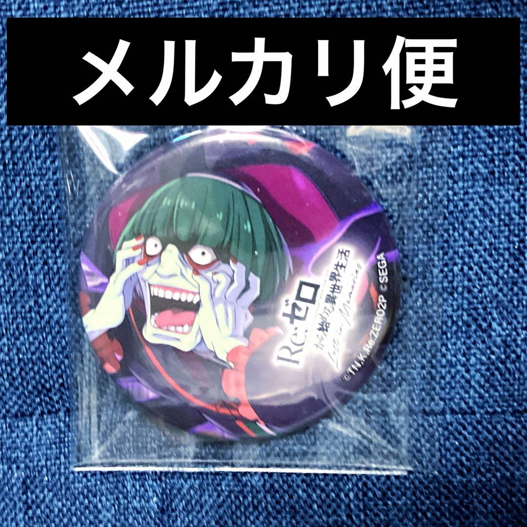 Re:Zero – Karaoke no Tetsujin, KaraTetsu, Can Badge, Petelguese Romane Conti