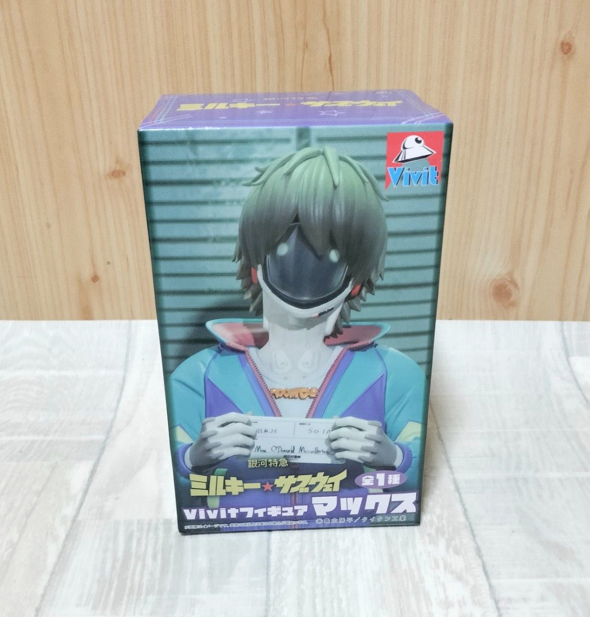 银河特急 牛奶地铁 麦克斯 手办 早上之前购买约25日中午发货
