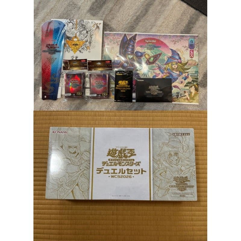 Yu-Gi-Oh! WCS 2026 Bundle Sale – Unopened