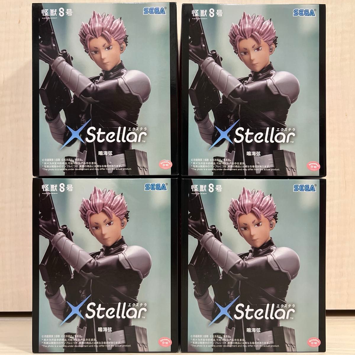 怪兽8号 XStellar 鸣海弦 手办 4个套装 SEGA
