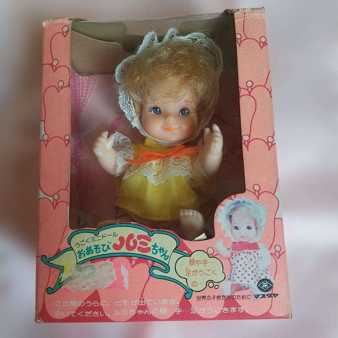 Masudaya Oasobi Lumi-chan Vintage Doll Rika-chan Showa Retro Doll