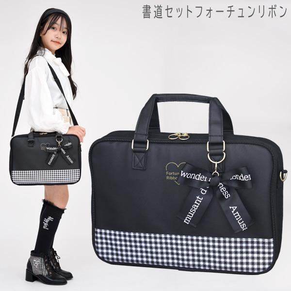 书法套装 小学 女生 女孩 时尚 可爱 简约 拼写套装 小学生 拼写工具套装 写字套装 儿童 幸运丝带