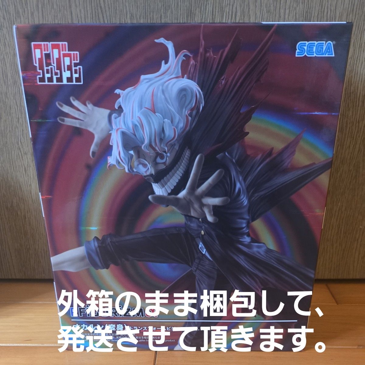 胆大党 FIGURIZM α occult人 变身 变形视觉版 手办